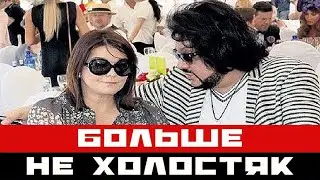 Киркоров больше не холостяк - артист сыграл свадьбу!