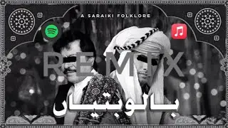 BALO BATIYAN - Ali Zafar x Atta Ullah Khan Esakhelvi BTO Remix
