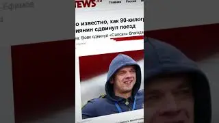 новости нашего городка  #shotrs #strong #record