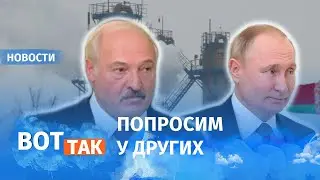 Минск ищет нефть в Азербайджане