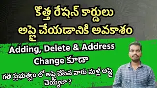 Ap new ration card online apply 2024 - Ap ration card latest news