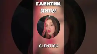 Серëга ВЕРНУЛСЯ на канал а4?! 😱 #shorts