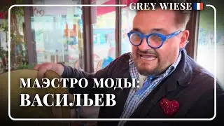 Встреча с Маэстро Александром Васильевым