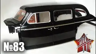 ЗИС-110 | Сборка выпуска №83 (DeAgostini)