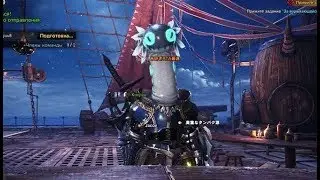 Monster Hunter Fun