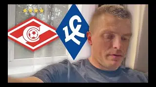 Спартак - Крылья Советов прогноз и ставка.