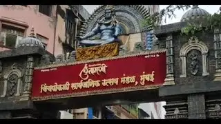 chintamani live 2023 || chintamani live today