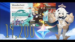 Genshin Impact:20K Primogems (nearly) for Diluc!