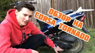 Corsa Tornado 50 moped review | the fiercest moped in the world |