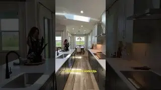 В этом ДОМЕ всё ПО УМУ! Недвижимость в Америке 