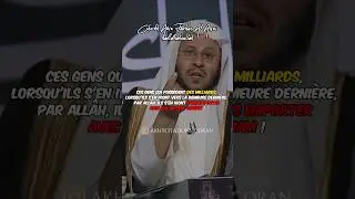 Cheikh Aziz Farhan Al Anizi - Les péchés et la vie d'ici-bas