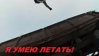 VLOG:Я умею летать, Мотиватор.