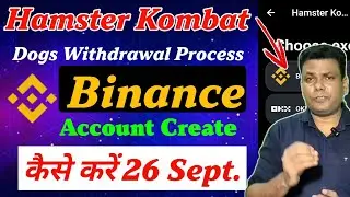 Binance  App Me Account Kaise Banaye | How To Create Binance Account | Hamster Kombat Withdrawal