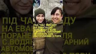 Шевченко Ірина #яворина #гіга