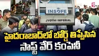 Hyderabad Gachibowli Software Company Flipped Board | SumanTV