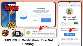 Supercell ID Verification Code Not Received & Not Coming Problem Solved | Gmail OTP Not Sent in Coc