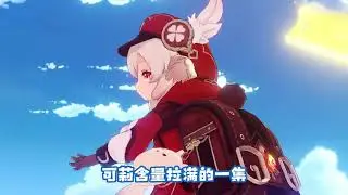 原神评分最高的五个版本