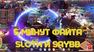 ZVZ SLOTH AND SAYBB - FIGHT ON THE POSITIVE. THANKS GUYS - ALBION ONLINE