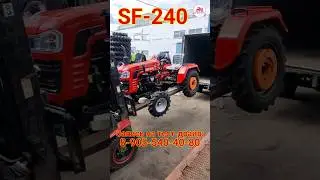 #Shifeng