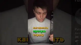 Пиши кодовое слово в директ инст rus_yes