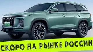 НА РЫНКЕ РОССИ ПОЯВИТСЯ НОВЫЙ КРОССОВЕР от JETOUR
