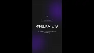 Как добавить несколько шрифтов в 