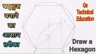 How to draw a regular hexagon | षट्भुज कैसे बनायें ?