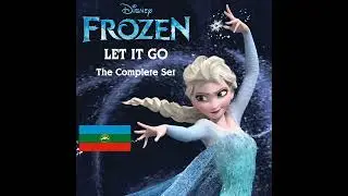 Ҡуй инде (Karachay–Balkar Version)