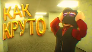 Это Тот самый реалистичный Backrroms - The Complex: Found Footage