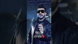 Seema Ne (සීමා නෑ) | OUT NOW | Roshan Fernando Official Youtube Channel