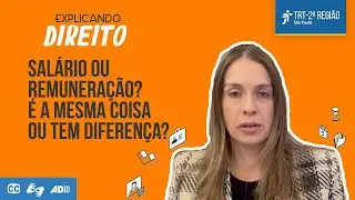 Salário ou remuneração? É a mesma coisa ou tem diferença? | Explicando Direito