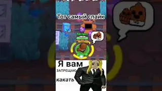 Он не может без этого 