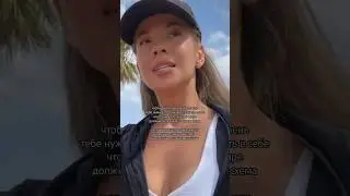 Чтобы выйти на новый уровень , нам нужно что-то новое познать в себе 