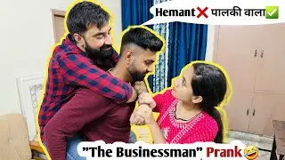 Jija Rock😎 Sala Shock😳 Prank on wife | Hemant ko business kra diya | Extremely Hilarious 😂