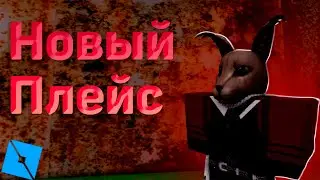 ✨Как я создавал новую пародию на Канаву? | Симулятор Падения в Подвал!