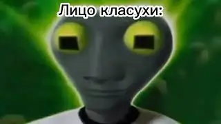 Я забуду...