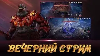 🔴Black Desert Mobile 💎 ШАКАТУ И ОБЩЕНИЕ 💎