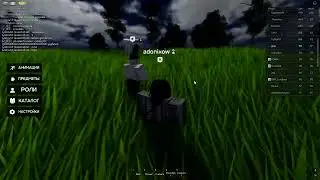 no evade here.
