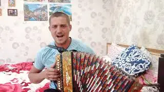 Игра на Гармони 