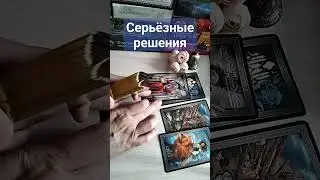 ..и Сразу Новый Мужчина для Вас❓❗