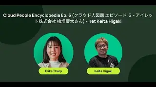 Cloud People Encyclopedia Ep. 6 - iret Keita Higaki