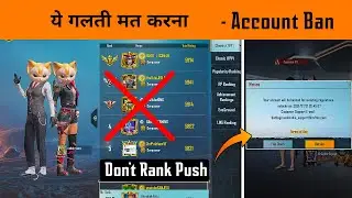 😡 BGMI ACCOUNT BAN WITHOUT ANY REASON - DON'T DO RANK PUSH FOR CONQUEROR | BANDOOKBAAZ