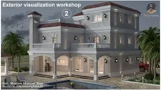 3Ds MAX & Vray Exterior visualization workshop_02