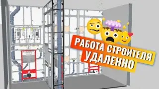 Технический проект санузла. Как посчитать материал и не ошибиться?