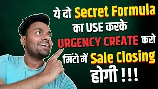 आपकी भी Sale Closing नही हो रही?? तो ये Viedo अपके लिए 🤯‼️🚀