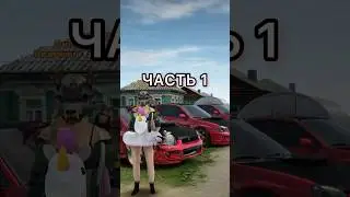 играй вместе со мной в RADMIR CRMP на 15 сервере❤️ 
