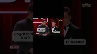Как вам такой отпуск? #егэ2025 #егэанглийский
