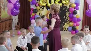 ТАНЕЦ С ВОСПИТАТЕЛЕМ НА ВЫПУСКНОМ