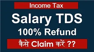 How to claim tds refund on Salary AY 24-25| Salary tds refund| how to claim tds refund online |