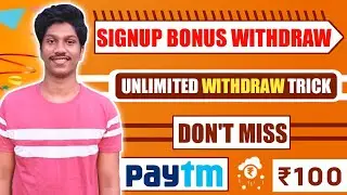Sign Up Instant Withdrawal || Signup And Withdraw Paytm Cash || Signup And Earn Paytm Cash 2022 ||